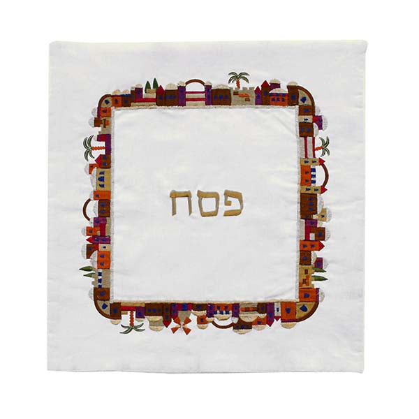 כיסוי מצה רקמה - תואם למגש - ירושלים - צבעוני