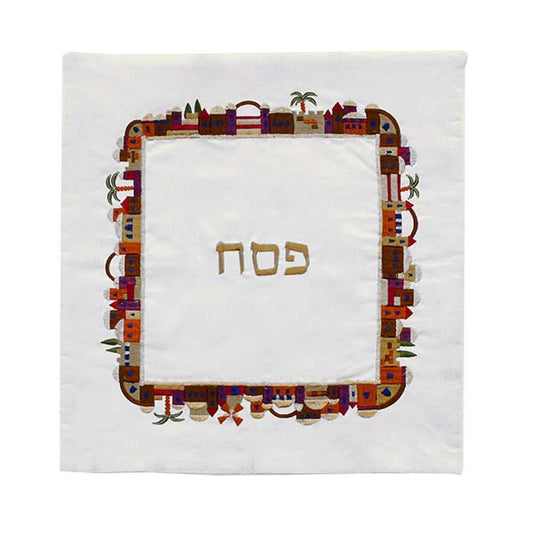 כיסוי מצה רקמה - תואם למגש - ירושלים - צבעוני