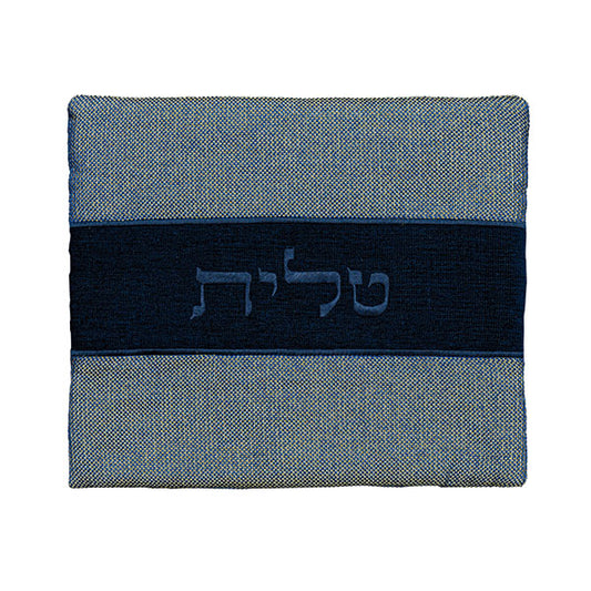 תיק טלית - בדים עבים - כחול +כחול בהיר