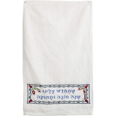Towel - L'hadesh Alaynu
