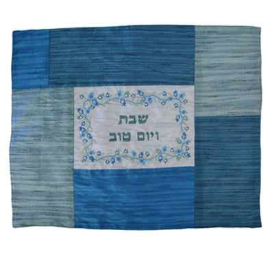 כיסוי לחלה - תואם לכיסוי פלטה - כחול