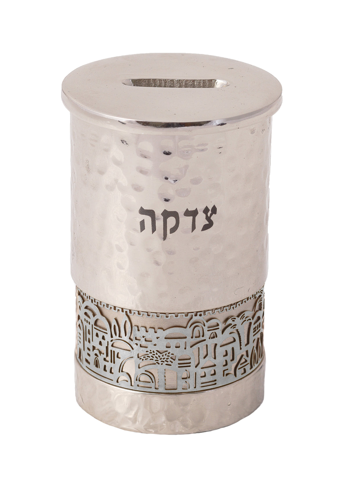 קופת צדקה + עיטור ירושלים - עבודת פטיש - נירוסטה