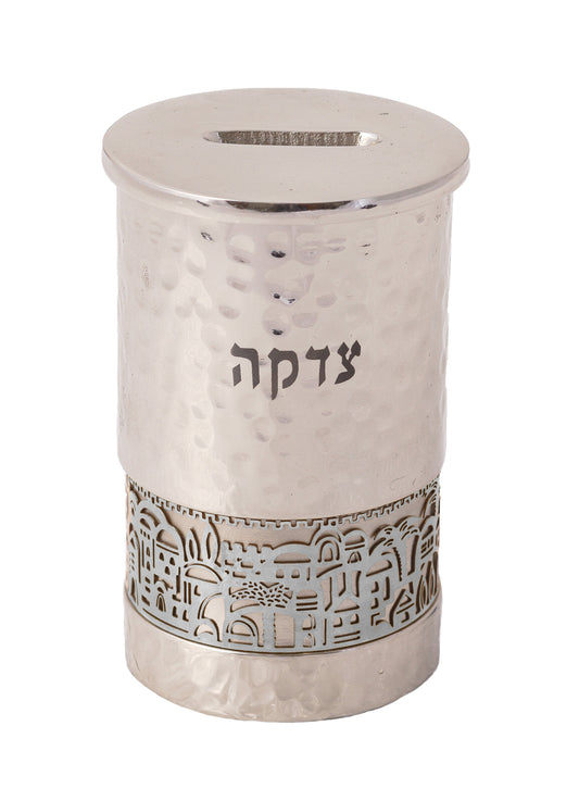 קופת צדקה + עיטור ירושלים - עבודת פטיש - נירוסטה