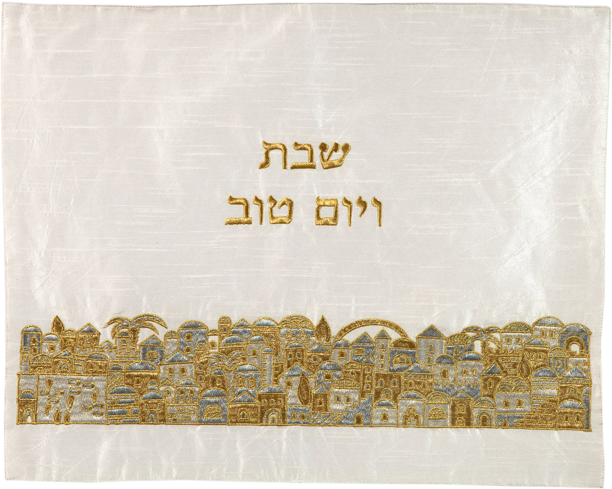 כיסוי חלה - רקמה- ירושלים - כסף + זהב