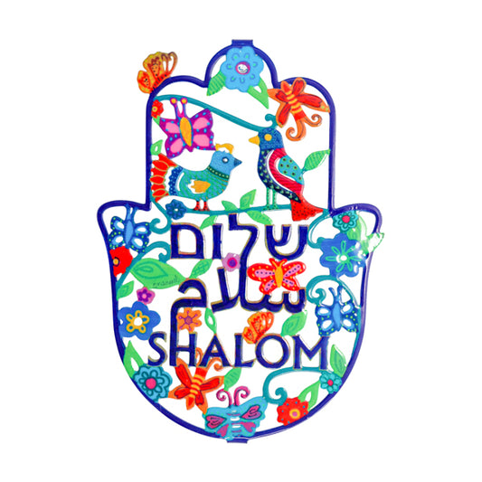 חמסה גדולה + לכה אמייל - ציפורים + שלום עברית, אנגלית וערבית