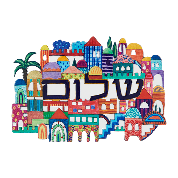 מעמד מתכת גדול - ירושלים + שלום עברית