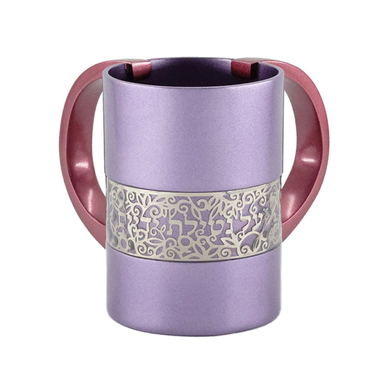 Netilat Yadayim Cup + Metal Cutout - Purple