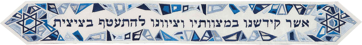 עטרה - רקמה - כחול