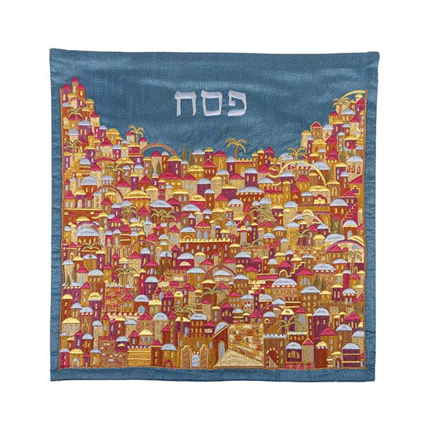 כיסוי מצה - רקמה מלאה - ירושלים - צבעוני