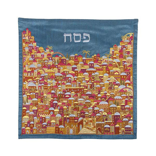 כיסוי מצה - רקמה מלאה - ירושלים - צבעוני