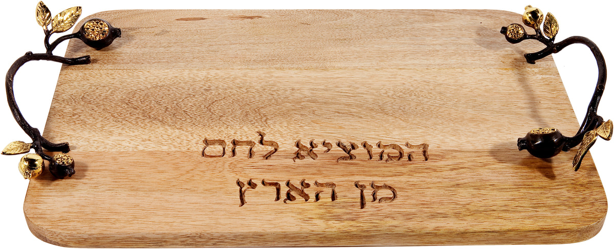 קרש חלה - נחושת - רימונים