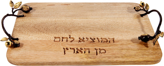 קרש חלה - נחושת - רימונים