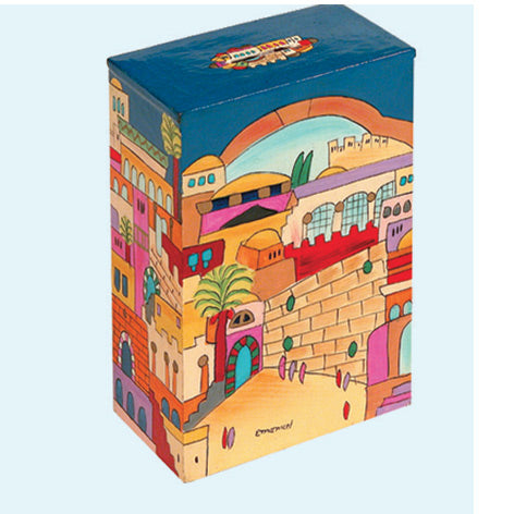 קופת צדקה - מרובעת - ירושלים