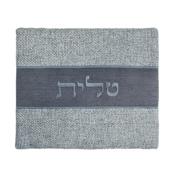 תיק טלית - בדים עבים - קטיפה + בד ארוג - אפור