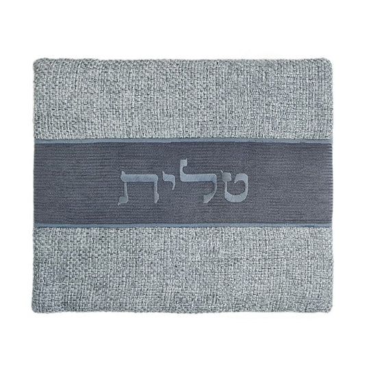תיק טלית - בדים עבים - קטיפה + בד ארוג - אפור