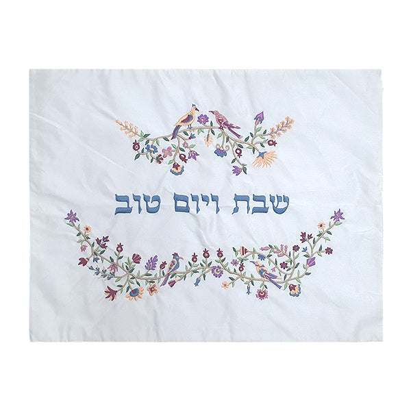 כיסוי חלה - רקמה - ציפורים + פרחים - צבעוני
