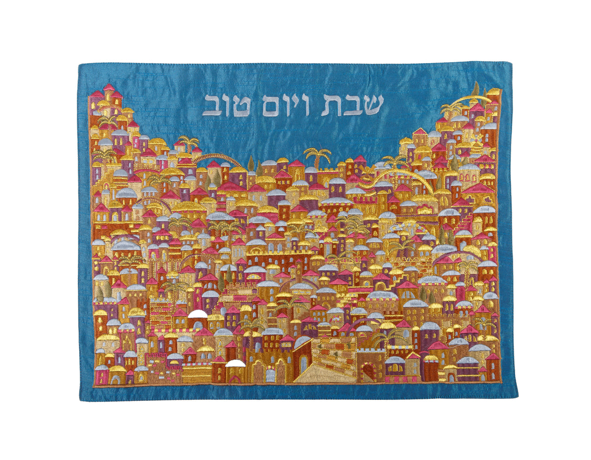 כיסוי חלה - רקמה מלאה - ירושלים צבעוני