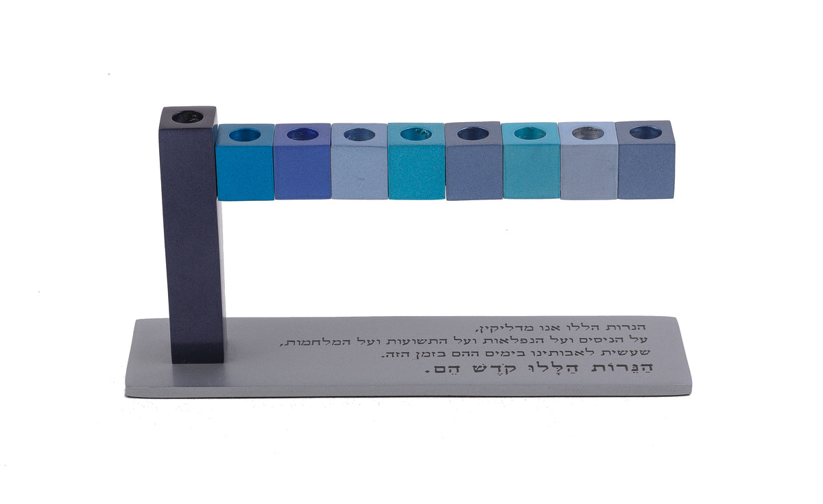 חנוכיה - קוביות באוויר - כחול