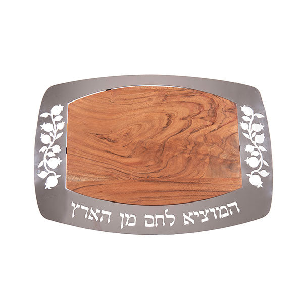 קרש חלה מלבני - מתכת + עץ - רימונים