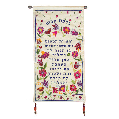 מתלה לקיר - ברכת הבית - עברית - פרחים