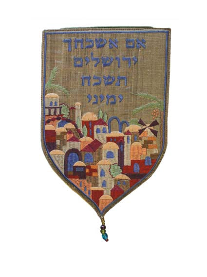 Wall Hanging - Small If I Forget Thee gold