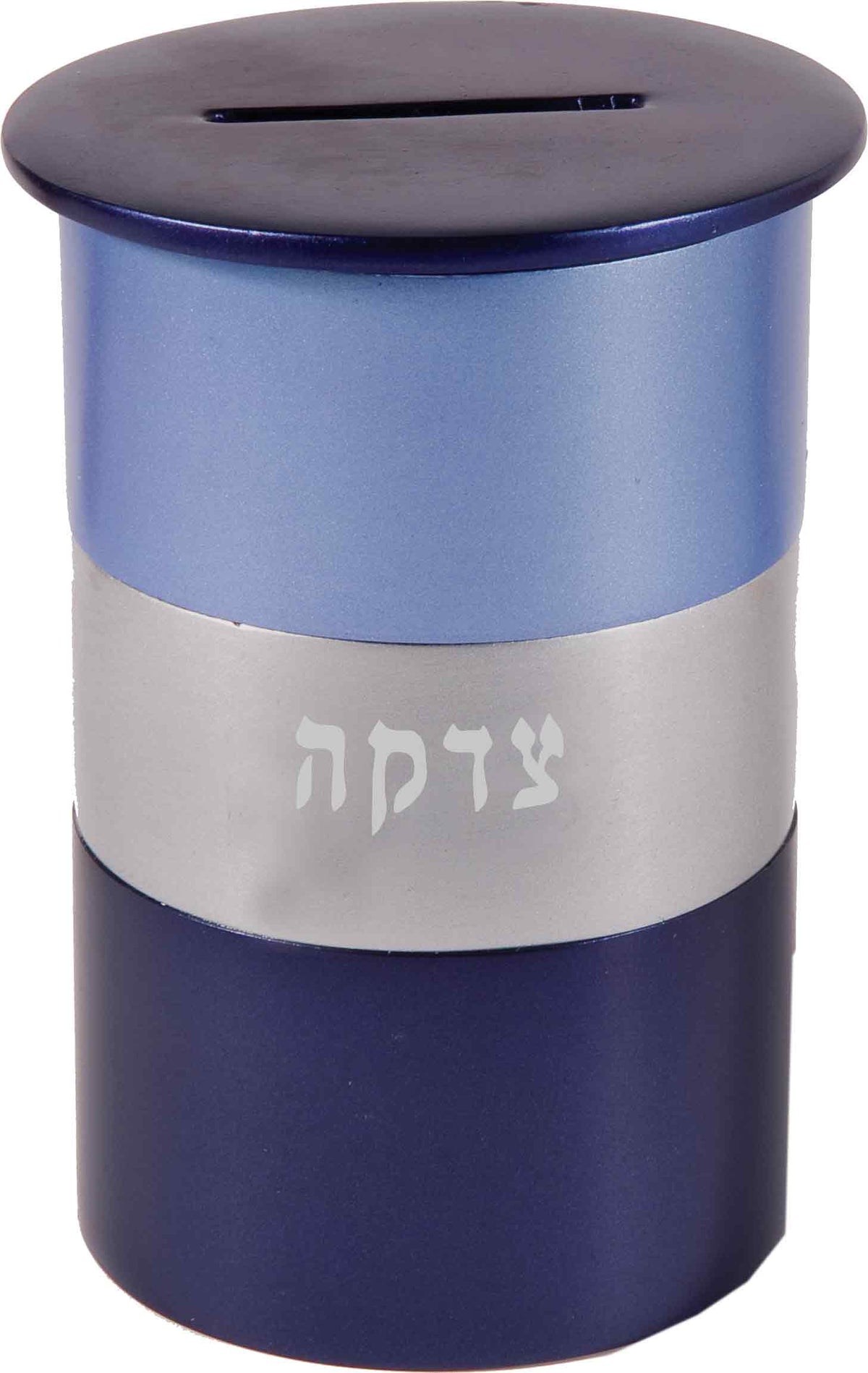 קופת צדקה מתכת - עגול - כחול