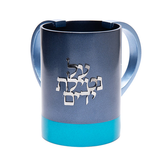 Netilat Yadayim Cup - 2 Colors + Letters - Blue & Turquoise