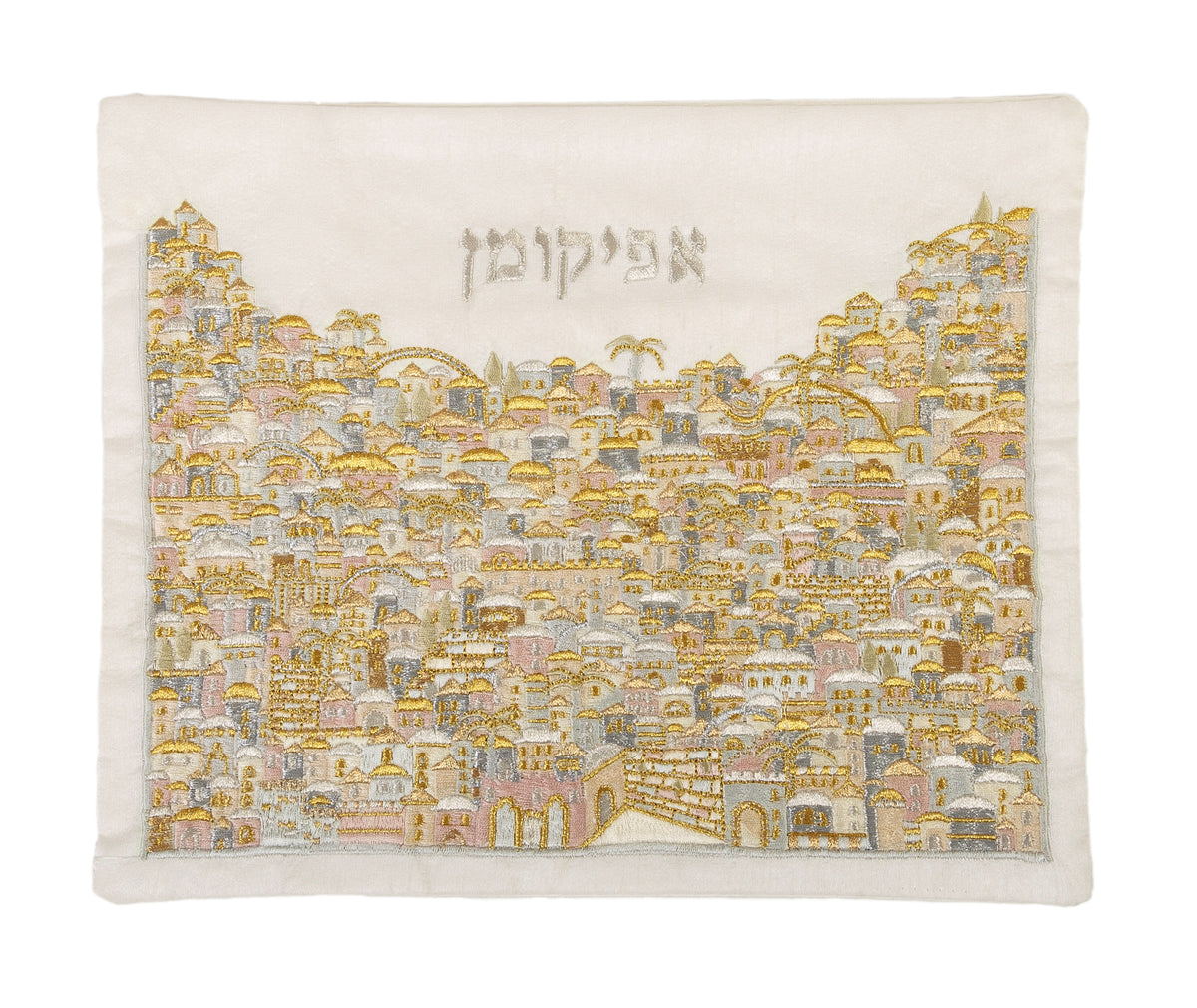 כיסוי אפיקומן - רקמה מלאה - ירושלים- כסף + זהב