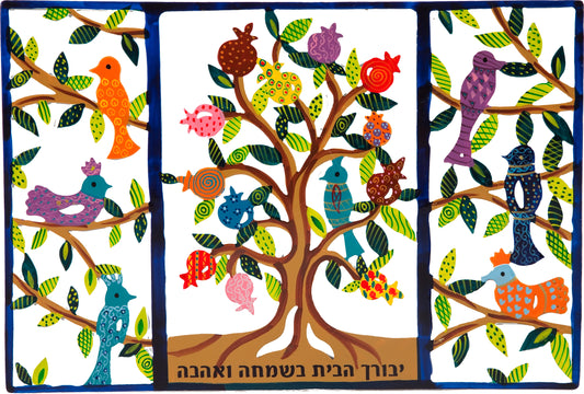 מתלה לקיר מתכת + ציור יד - ברכת הבית