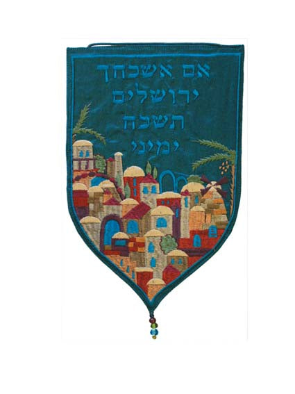 מתלה לקיר צורה מיוחדת - קטן "אם אשכחך" כחול