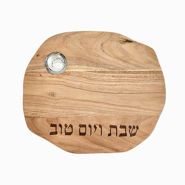 קרש חלה אובלי - עץ שיטה + קערה למלח