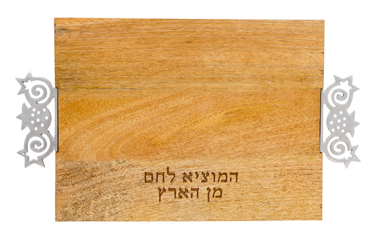 קרש חלה + ידיות - רימונים