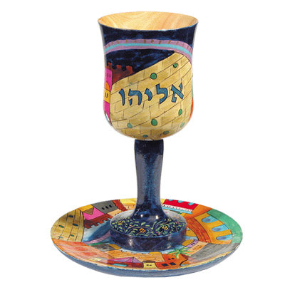 Kiddush Cup - Hand Painted - Eliyah