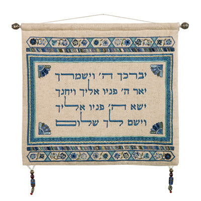 מתלה קיר "יברכך" פשתן - כחול