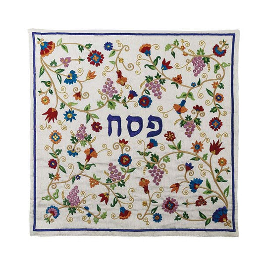כיסוי מצה - רקמה - ענבים מלא