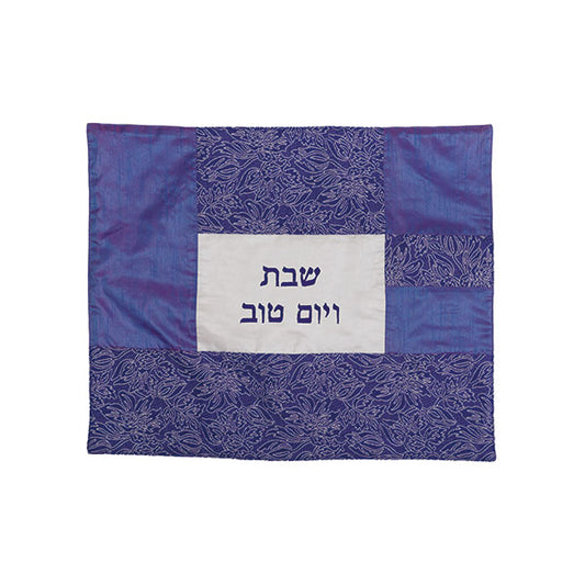 Challah Cover - Fabric Collage- Purple Flowers
