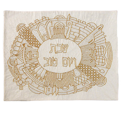Challah Cover - Hand Embroidered - Jerusalem- Gold oval