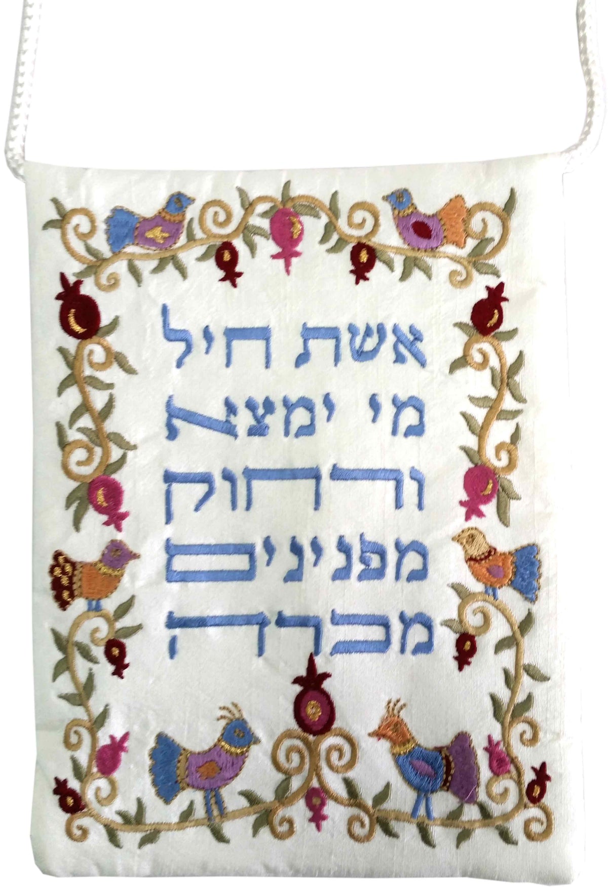 תיק פספורט - רקמה - אשת חיל- לבן