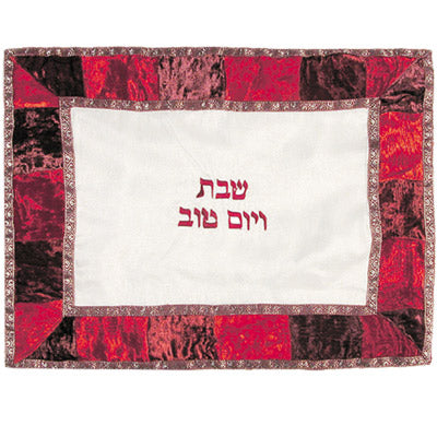 Organza & Velvet Appliqued Challah Cover- Shades of Maroon