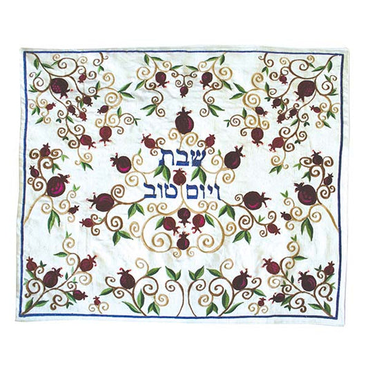 כיסוי חלה רקמה - רימונים מלא - צבעוני
