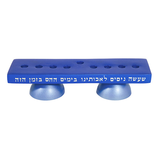 חנוכיה + נרות שבת - מתכת - כחול