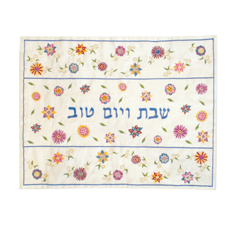 כיסוי חלה רקמה - פרחים - כהה