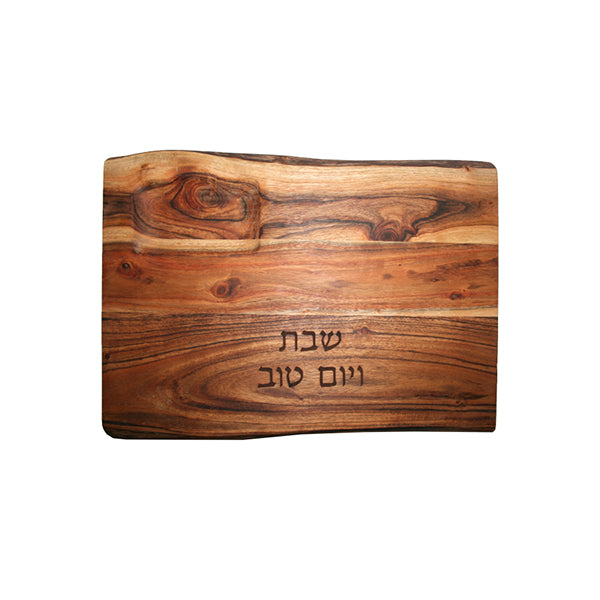 קרש חלה מלבן + רגליים + שקע למלח