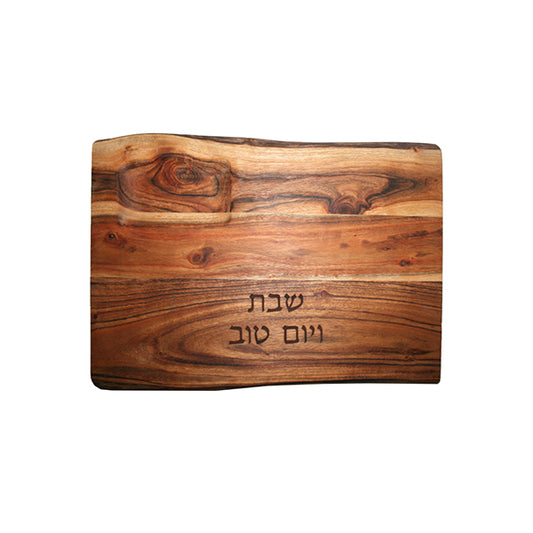 קרש חלה מלבן + רגליים + שקע למלח