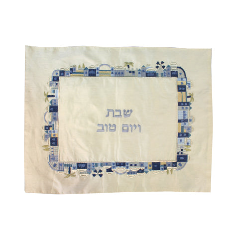 כיסוי חלה - רקמה - ירושלים כחול