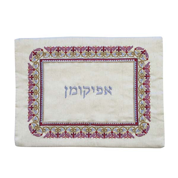 כיסוי אפיקומן - רקמה תואם למגש - אורינטלי צבעוני