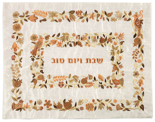 Challah Cover - Embroidered - Two Borders - Gold