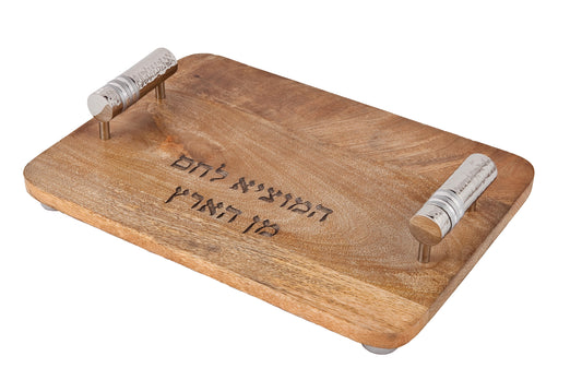 קרש חלה עם ידיות עבודת פטיש + טבעות - כסוף
