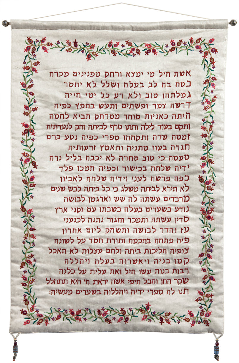 מתלה לקיר גדול - "אשת חיל" - כהה