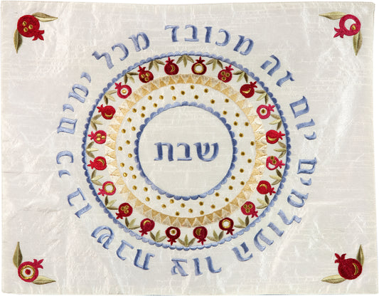 Challah Cover - Embroidered - Pomegranates Round